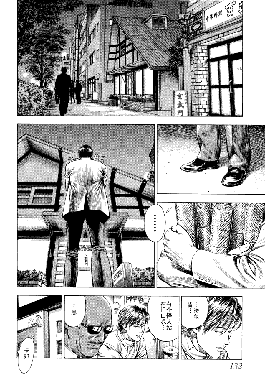 第134页