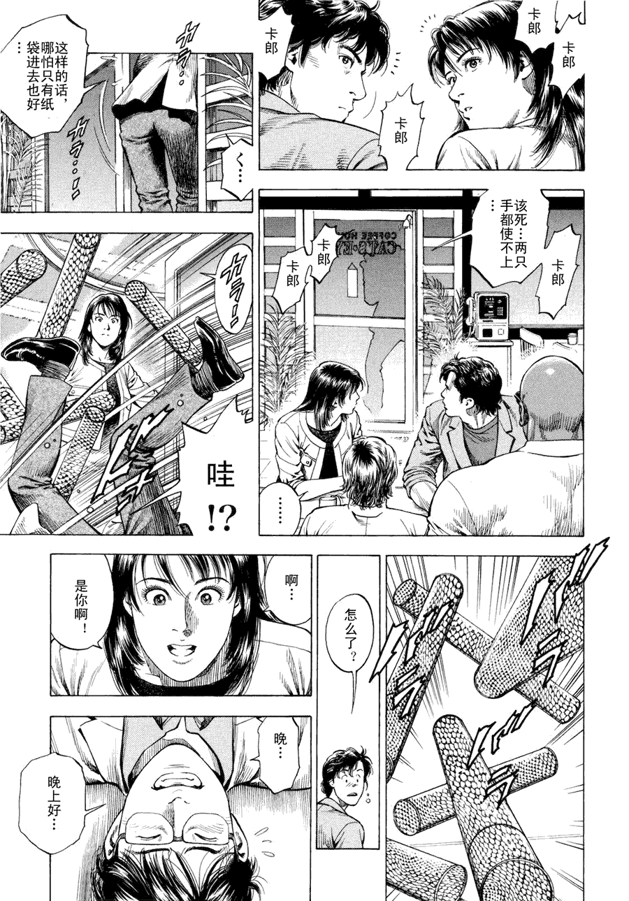 第135页