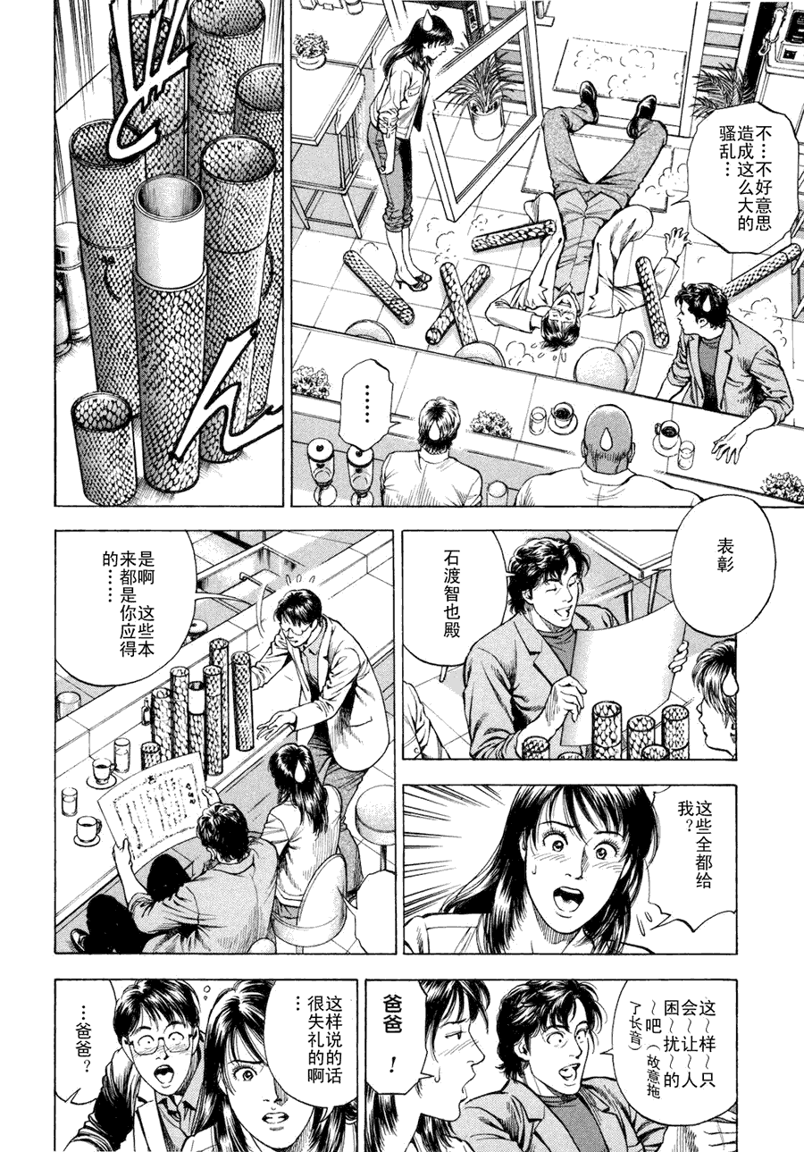 第136页