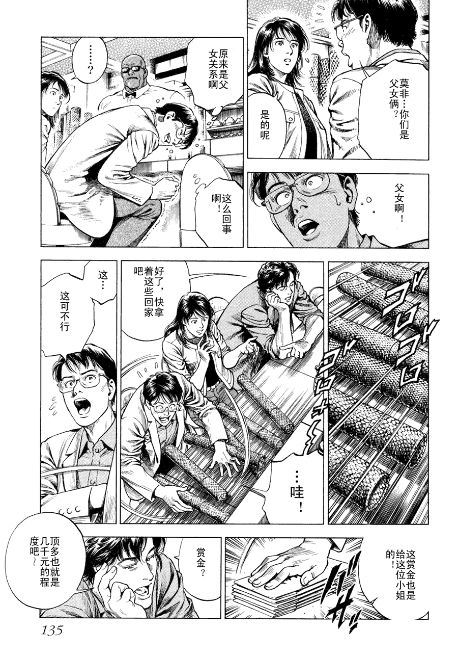 第137页