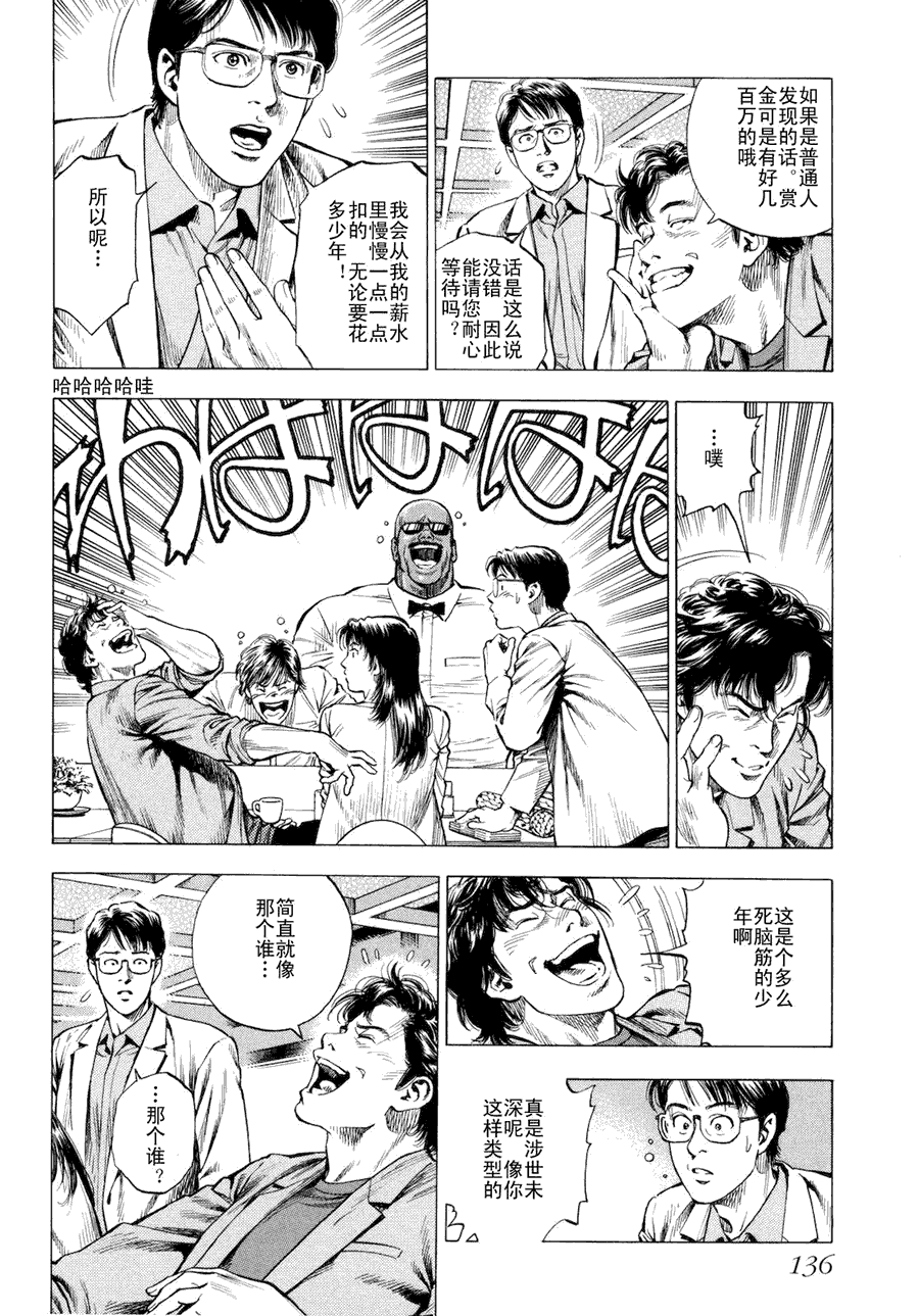 第138页
