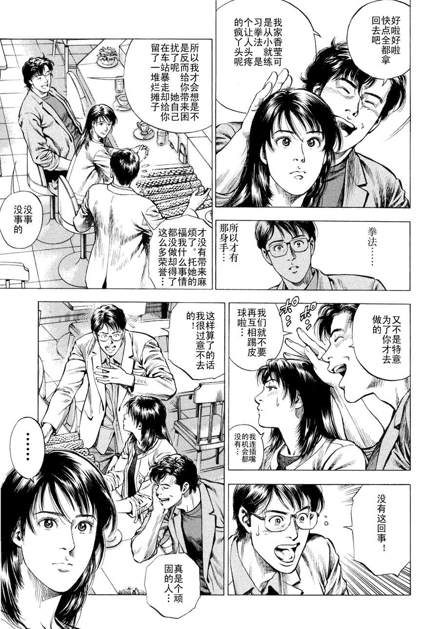 第139页