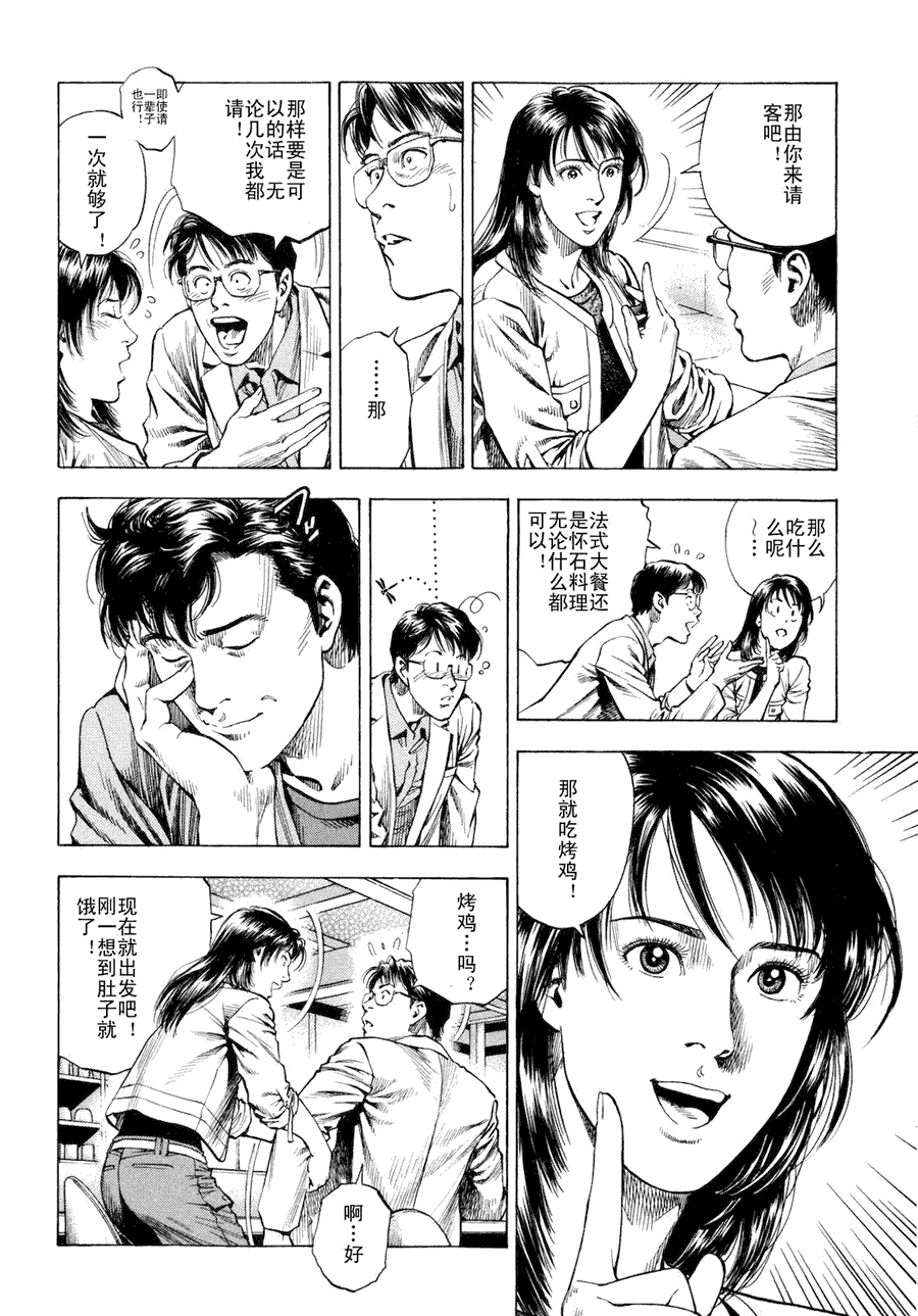 第140页
