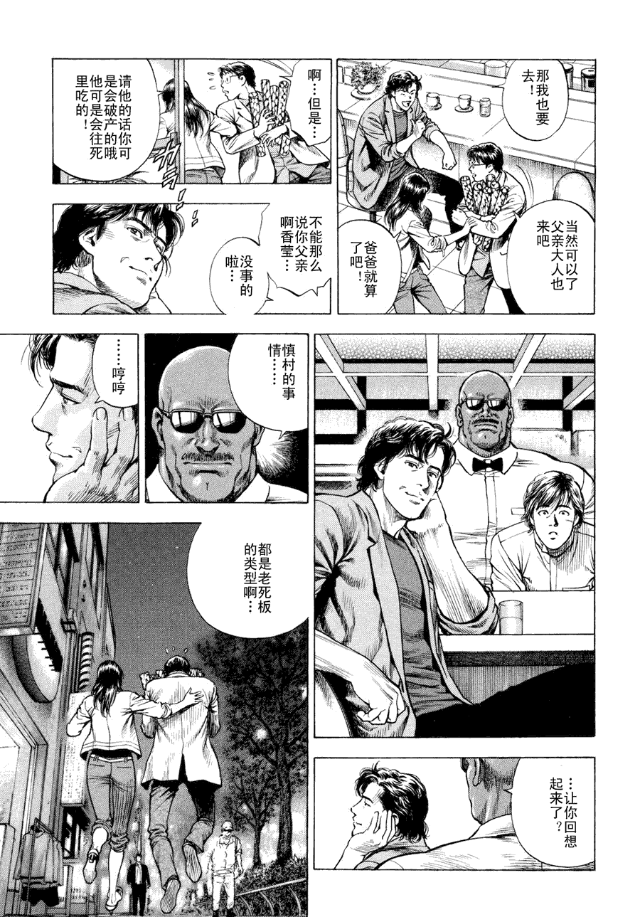 第141页