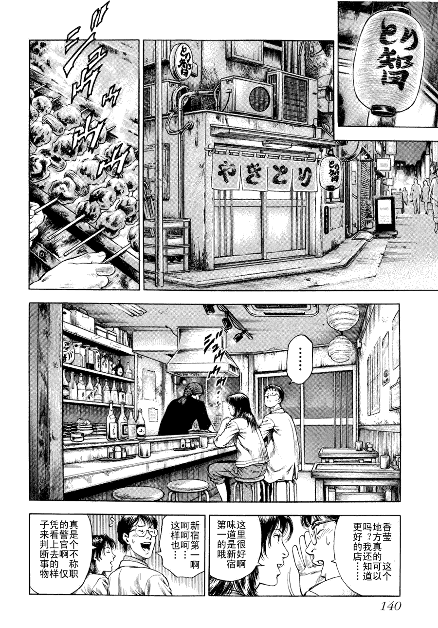 第142页