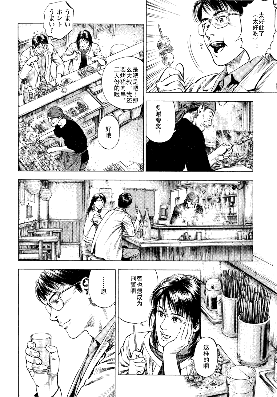 第144页