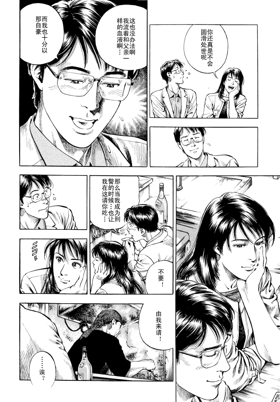 第146页