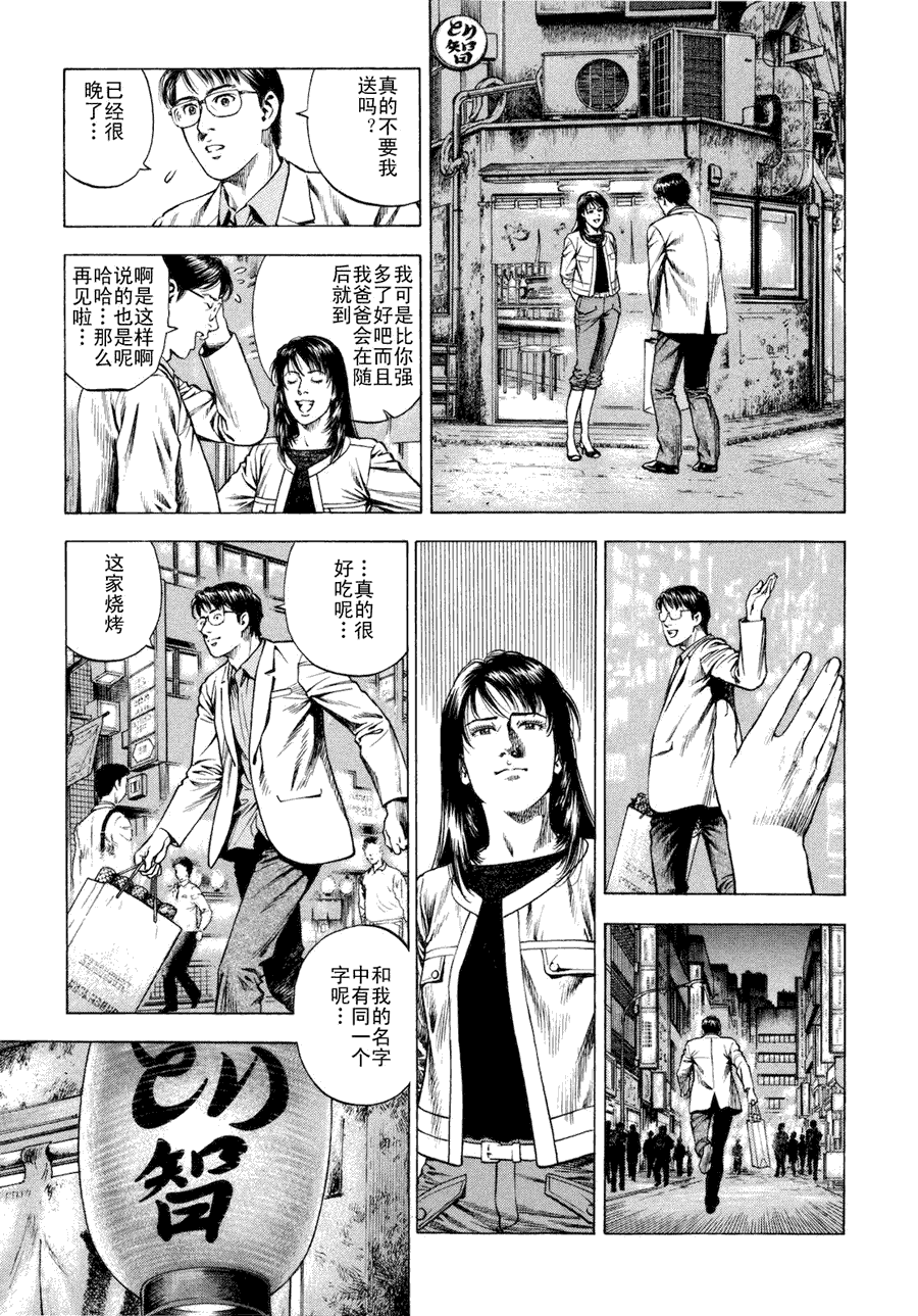 第147页