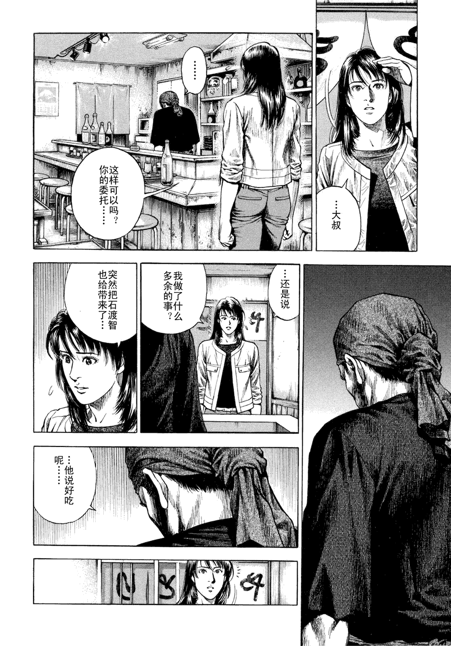 第148页