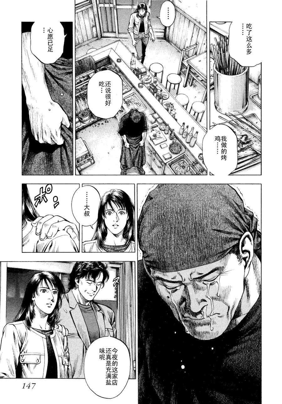 第149页