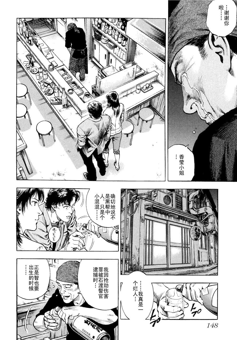 第150页