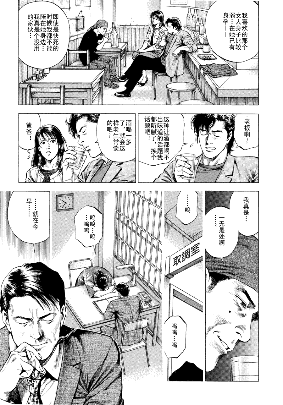 第151页