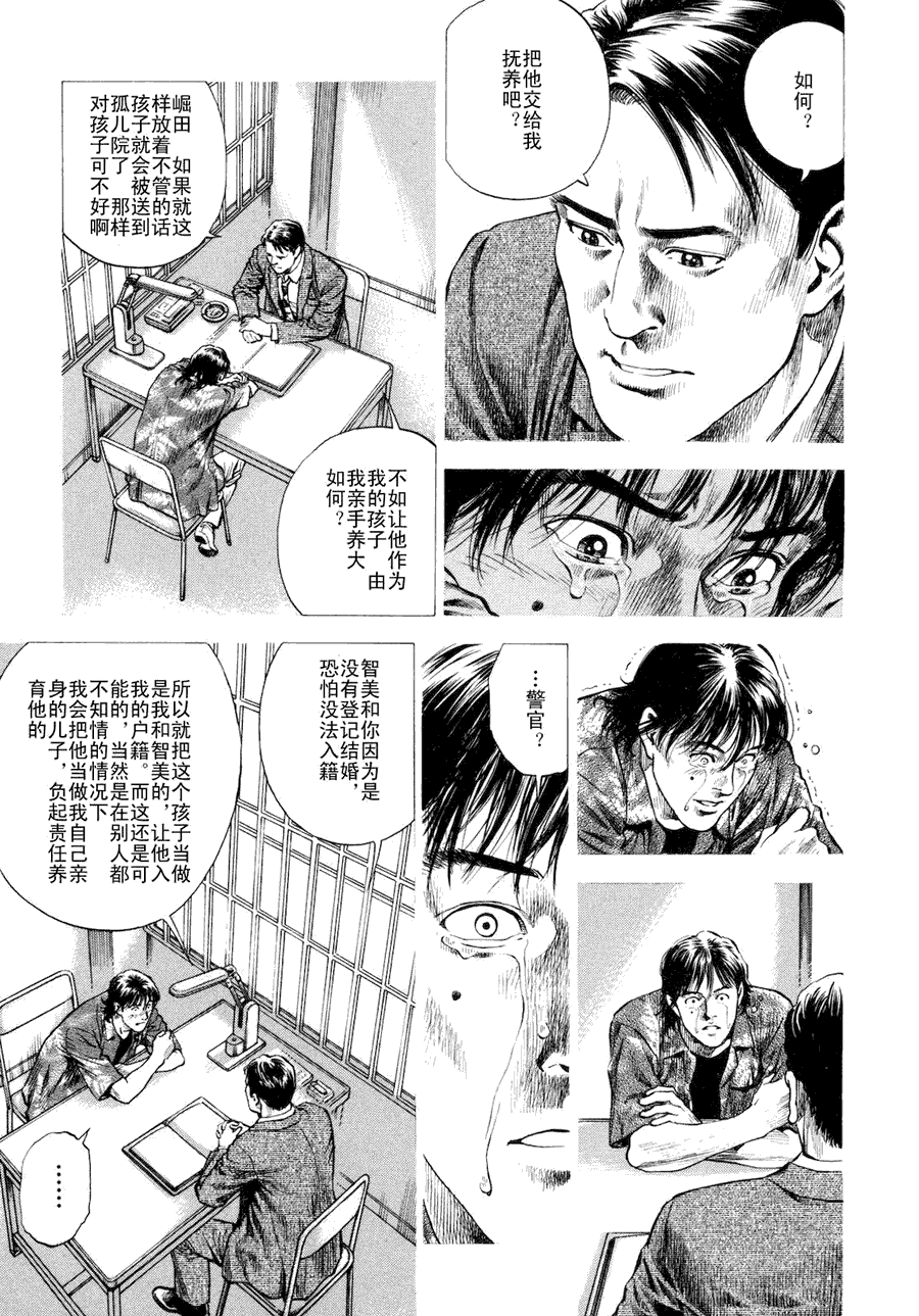 第153页