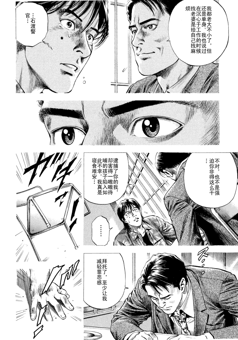 第154页