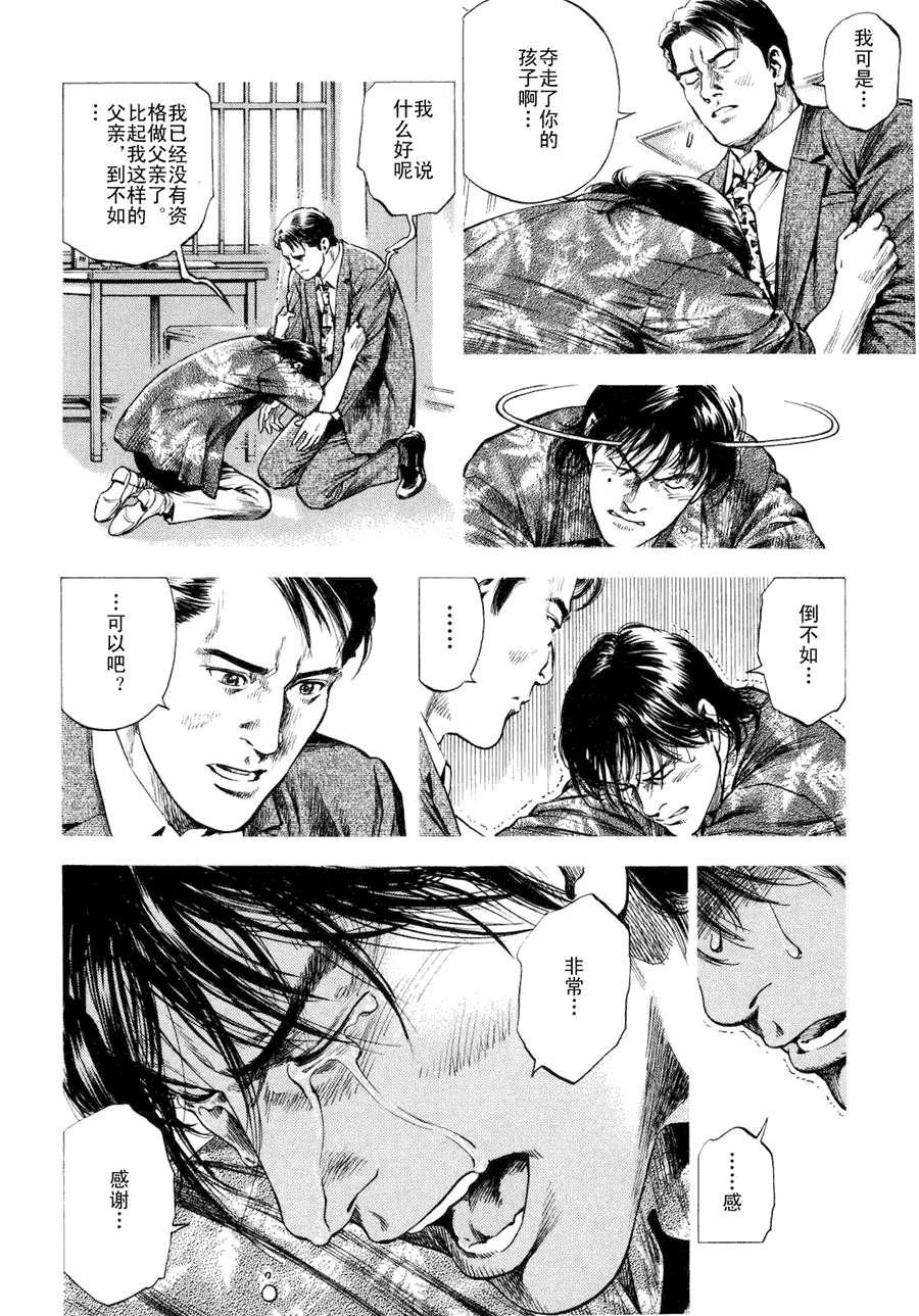 第156页