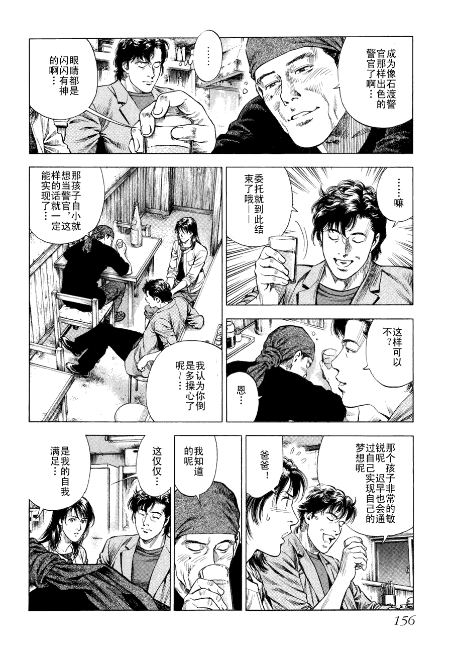 第158页