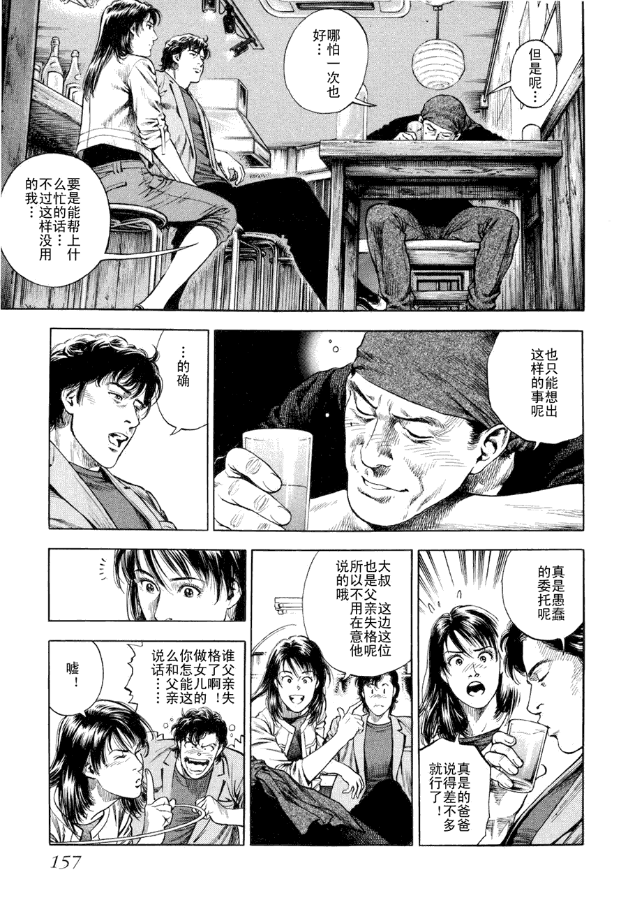 第159页