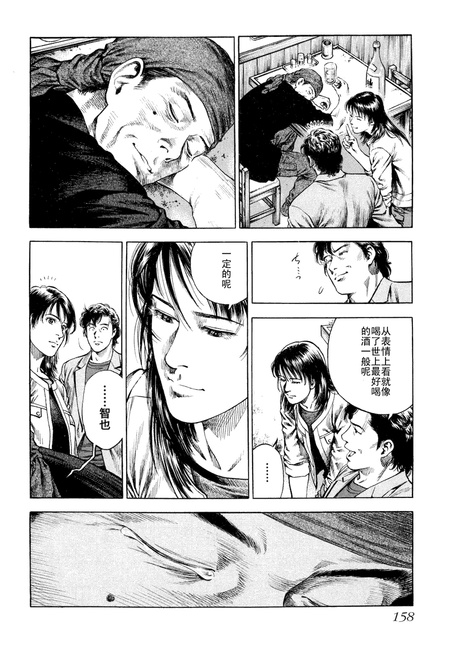 第160页