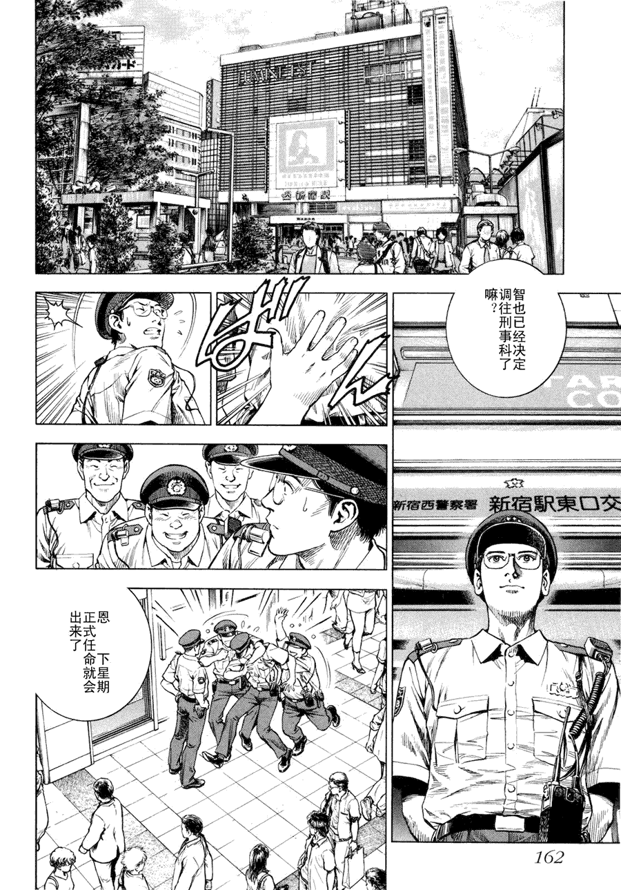 第164页