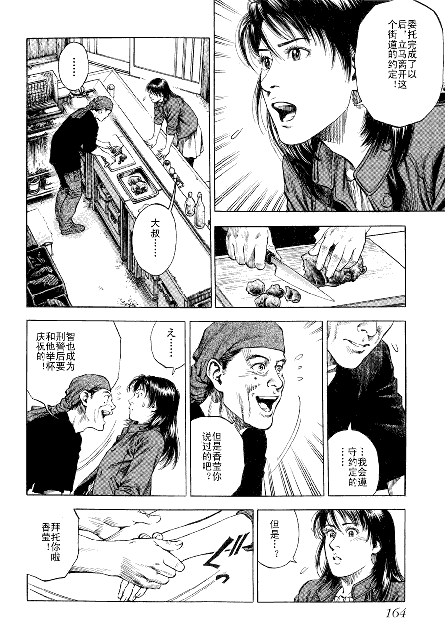 第166页