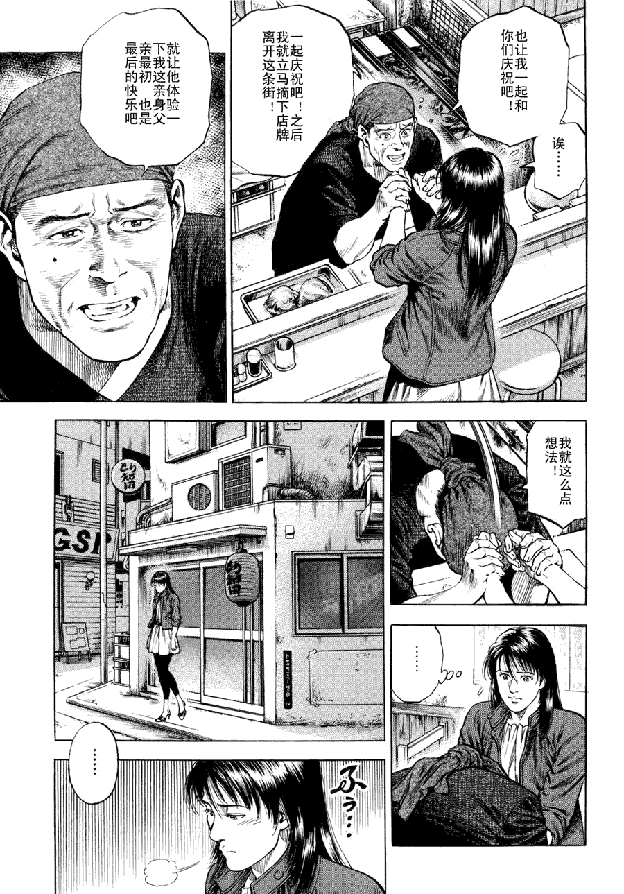 第167页