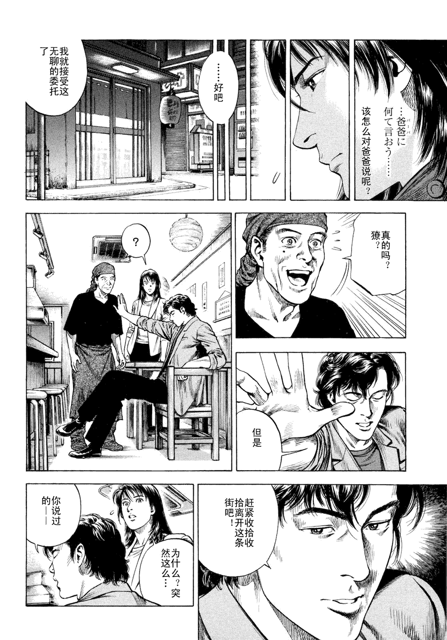 第168页