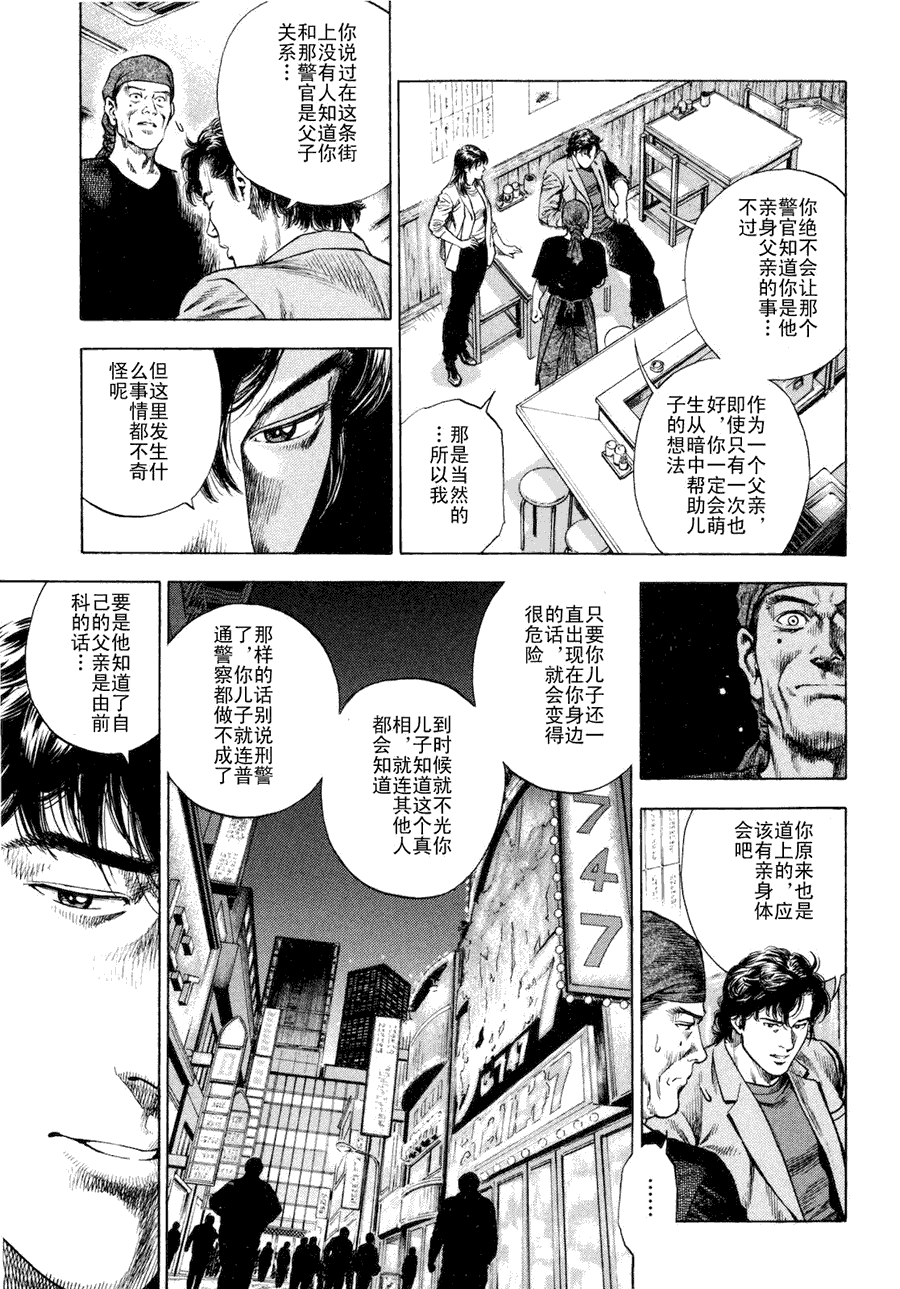 第169页