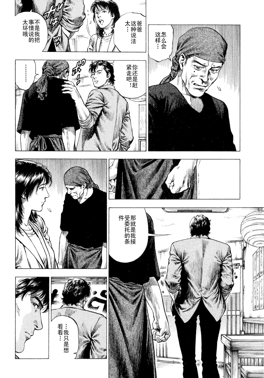 第170页