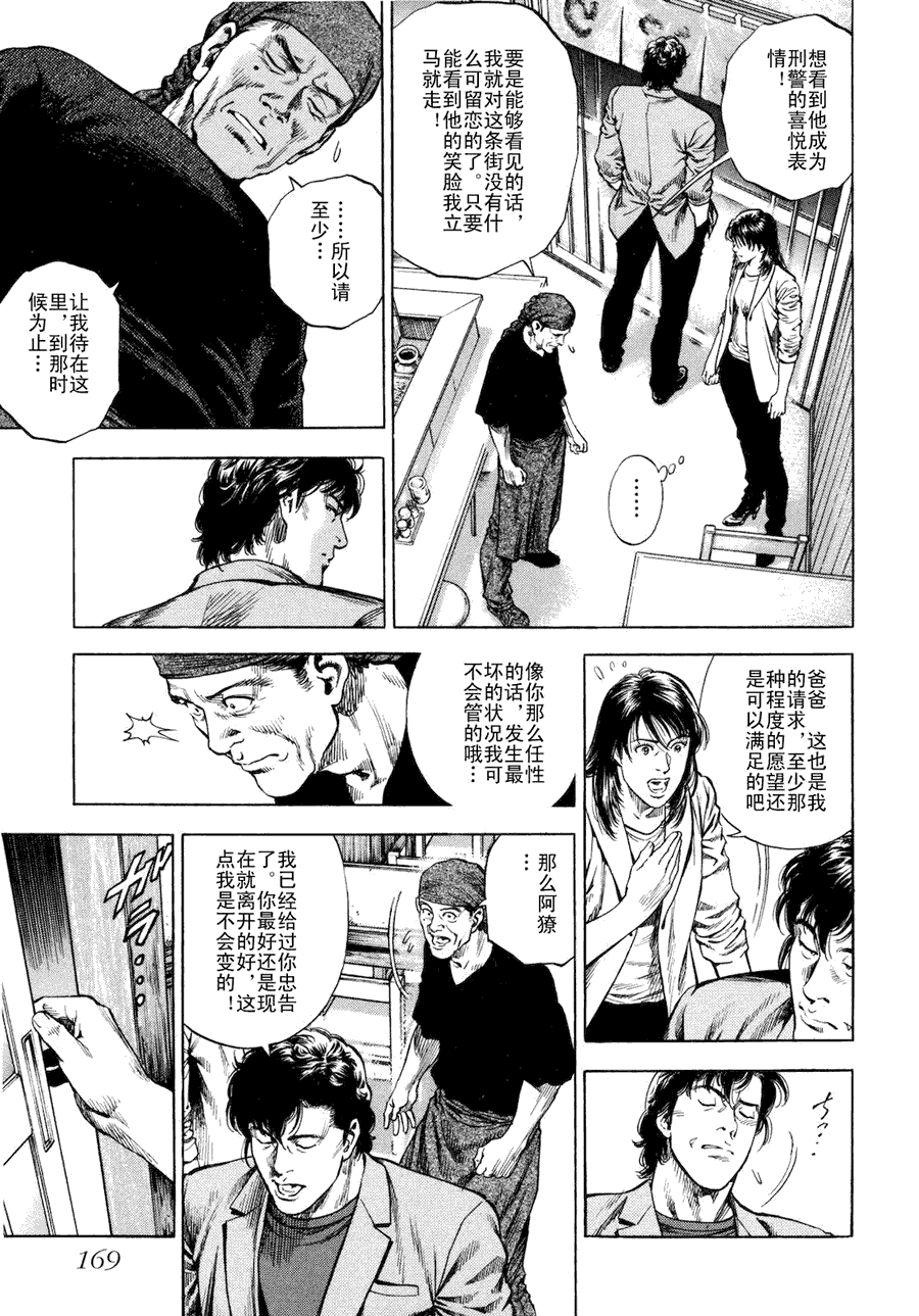 第171页
