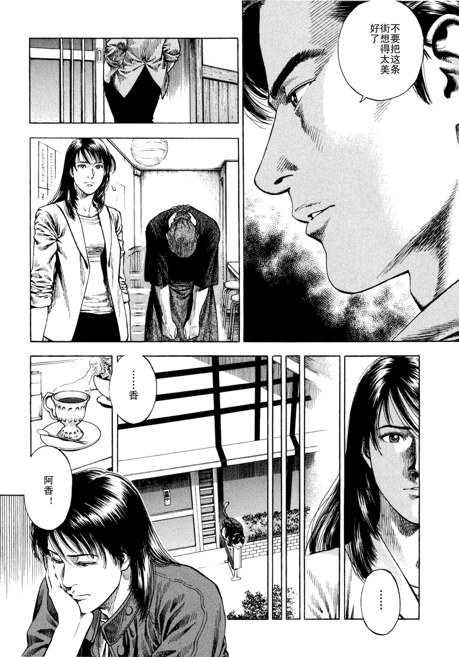 第172页