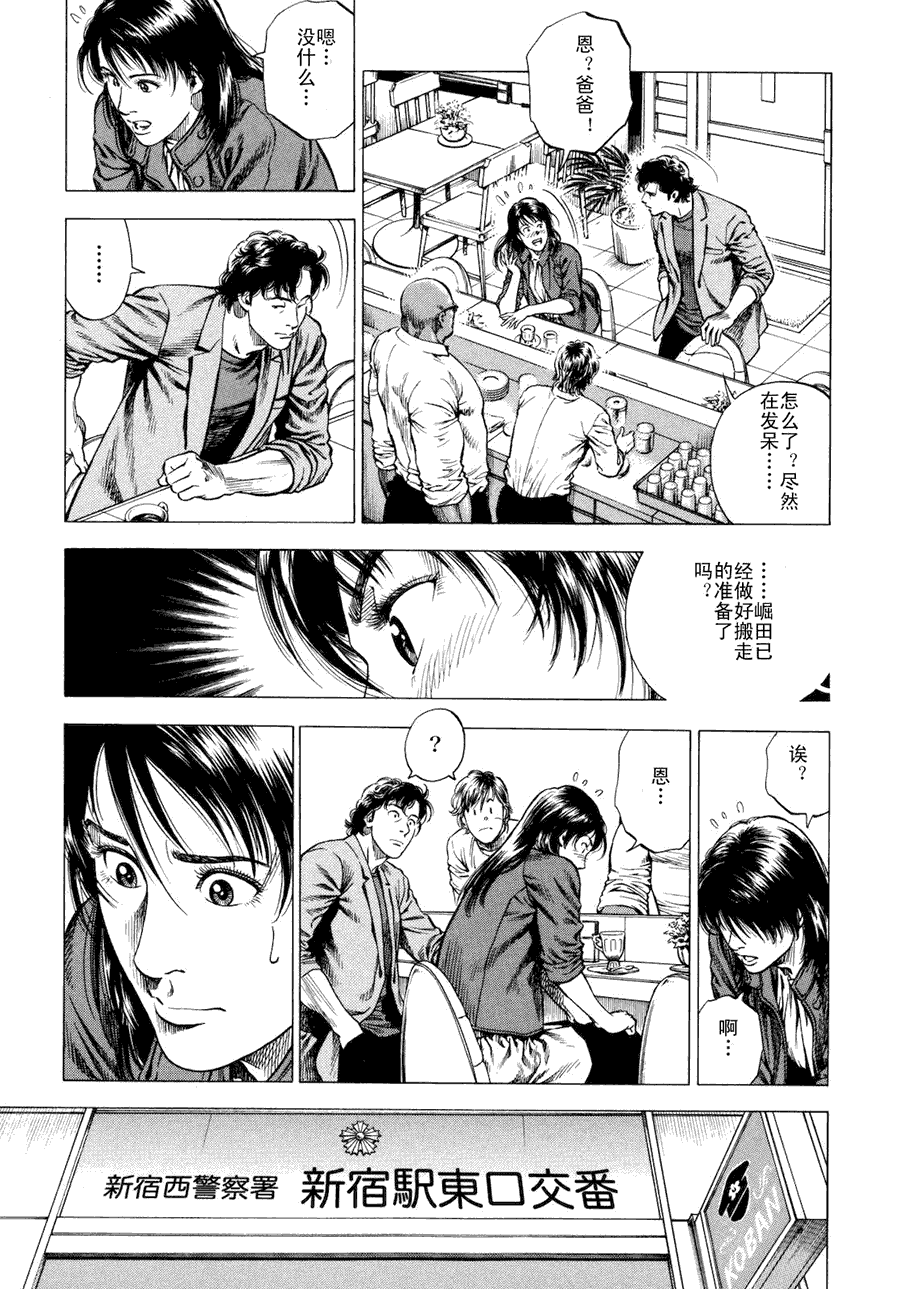第173页