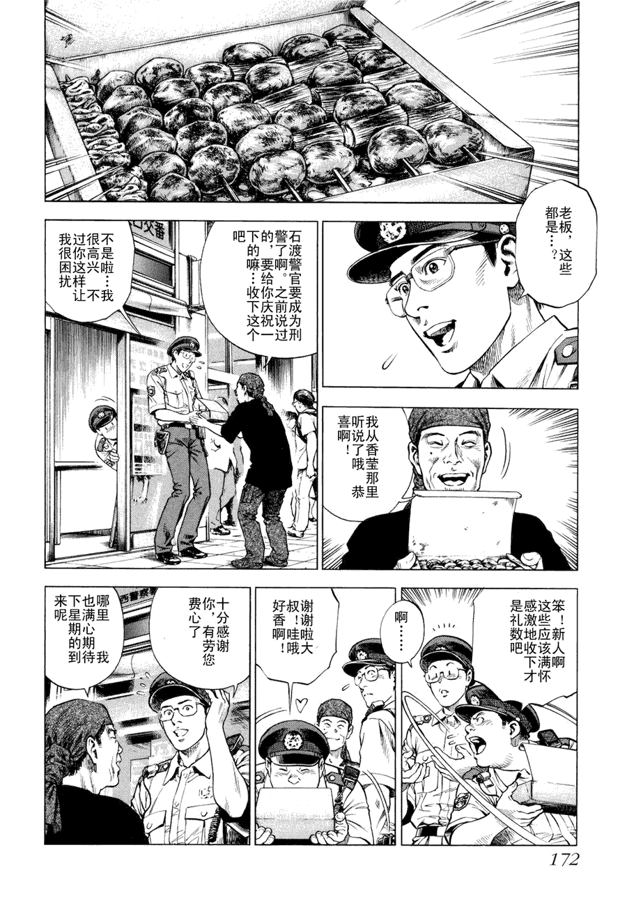 第174页