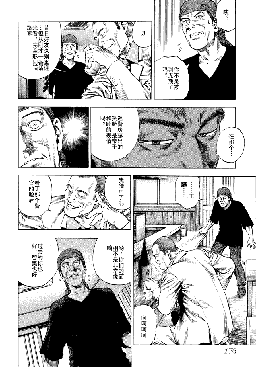 第178页