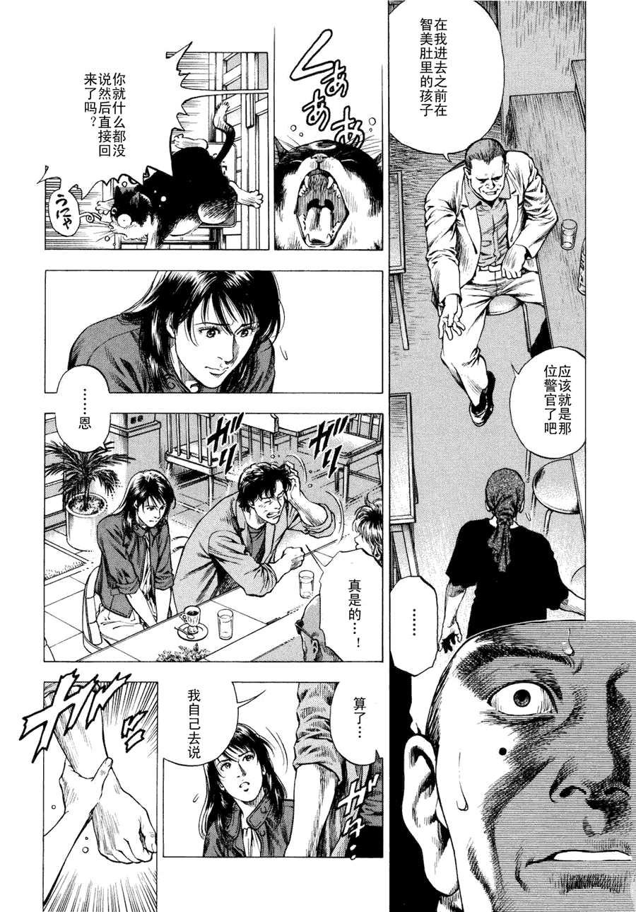 第179页