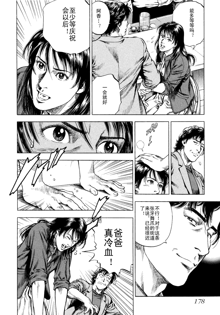 第180页