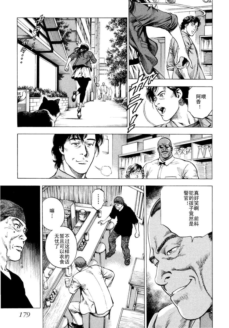 第181页