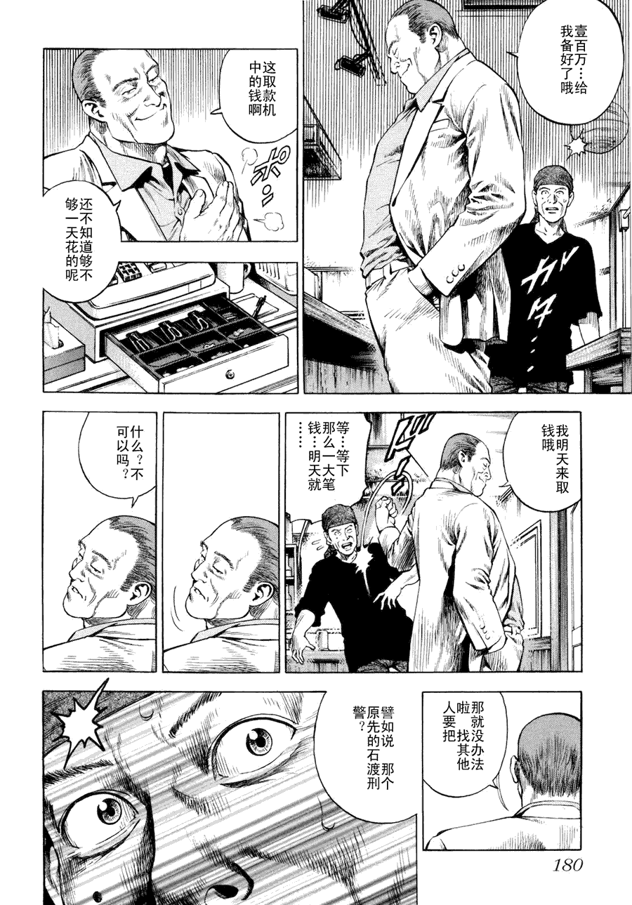 第182页