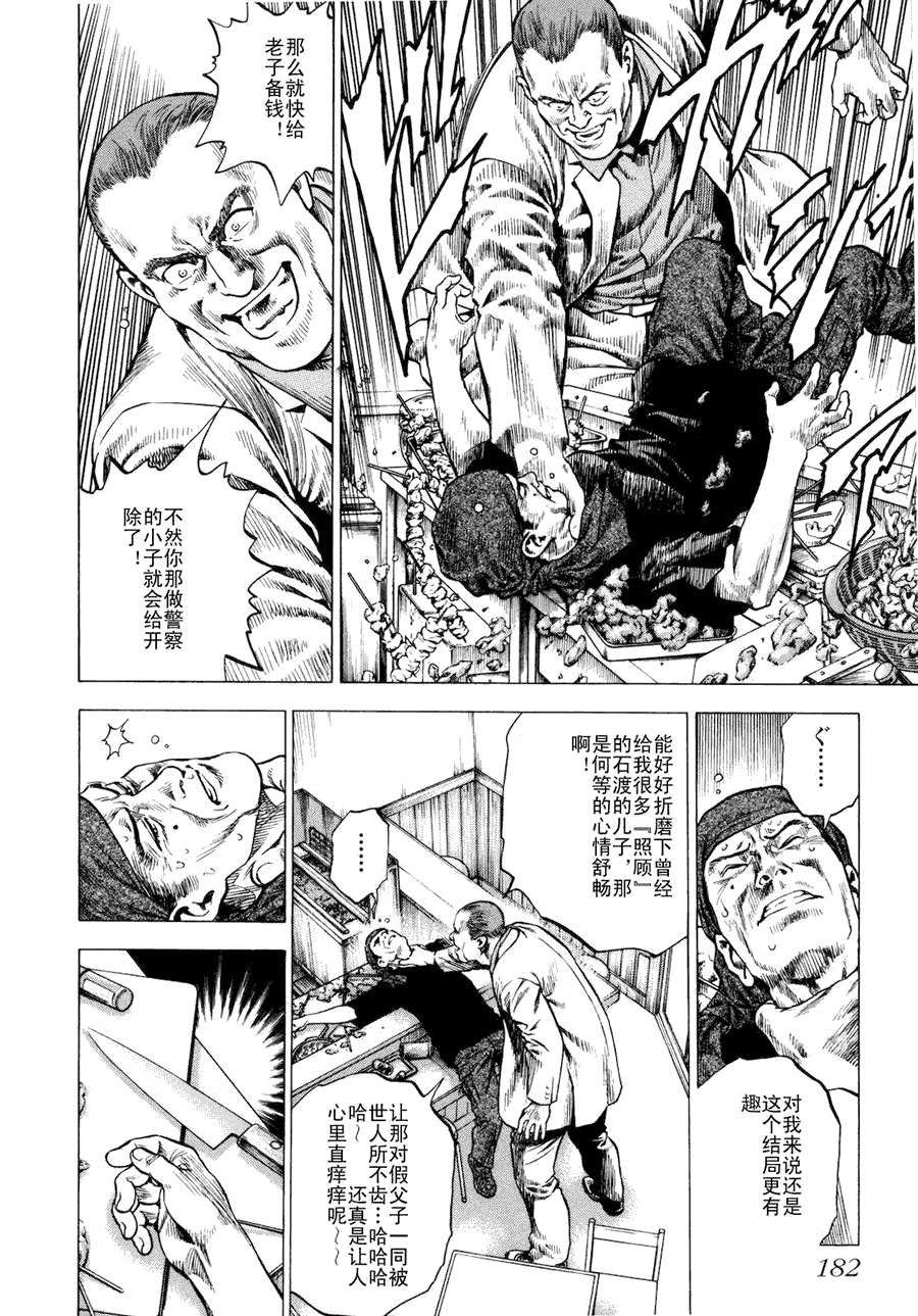 第184页