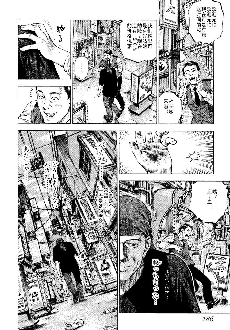 第188页