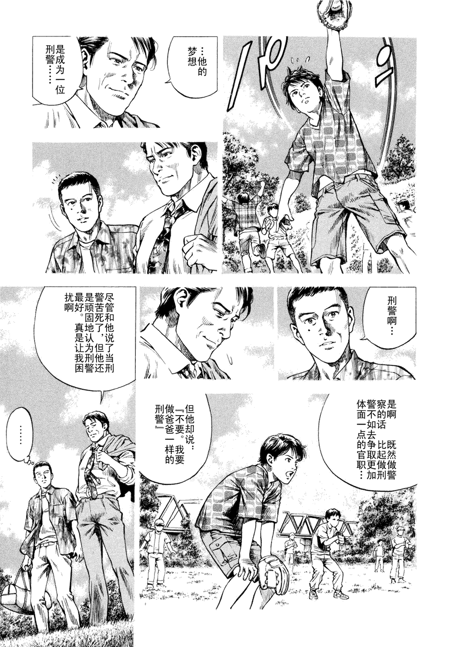 第191页