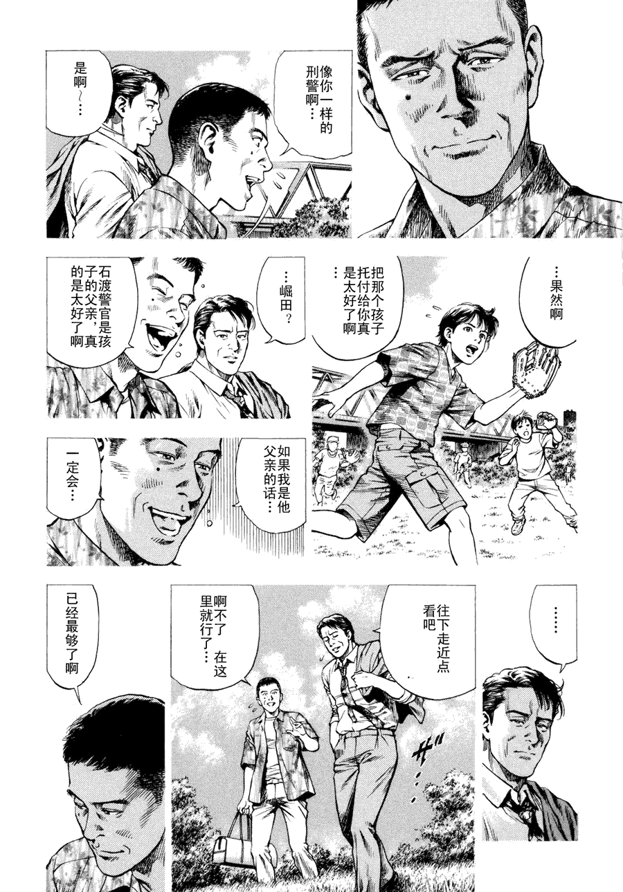 第192页