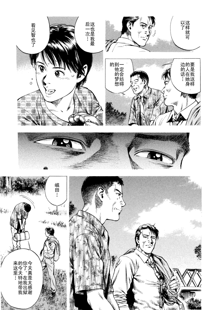第193页