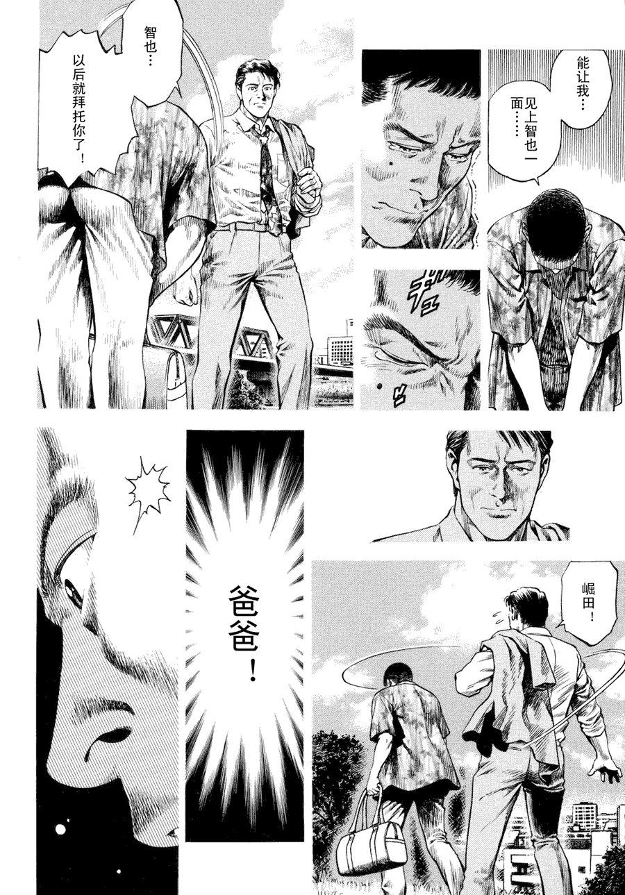 第194页