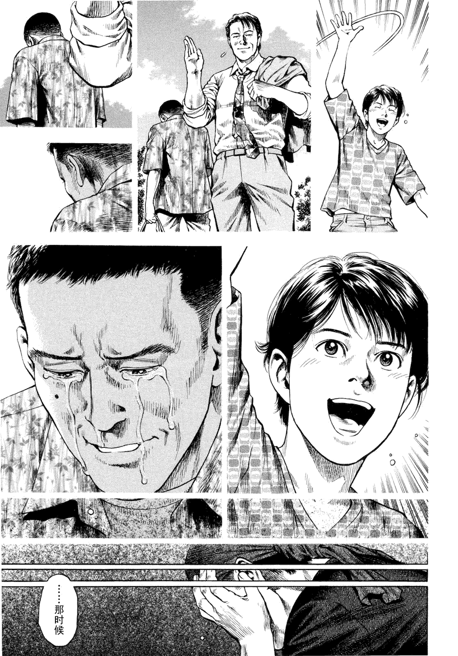 第195页