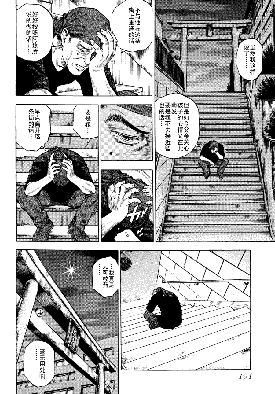 第196页