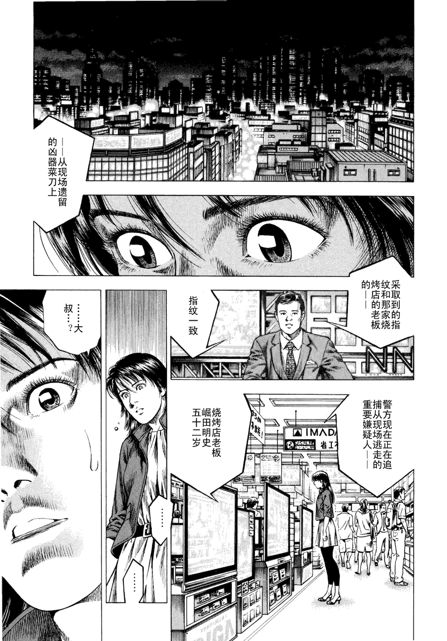 第197页
