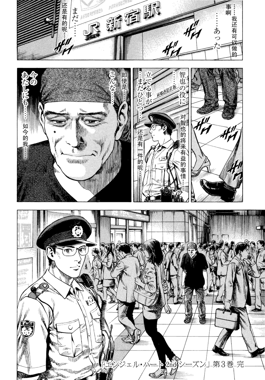 第198页