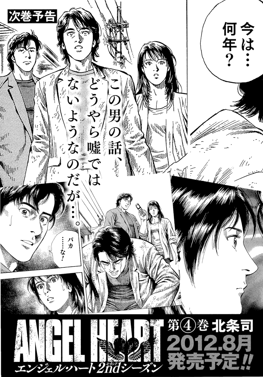 第201页