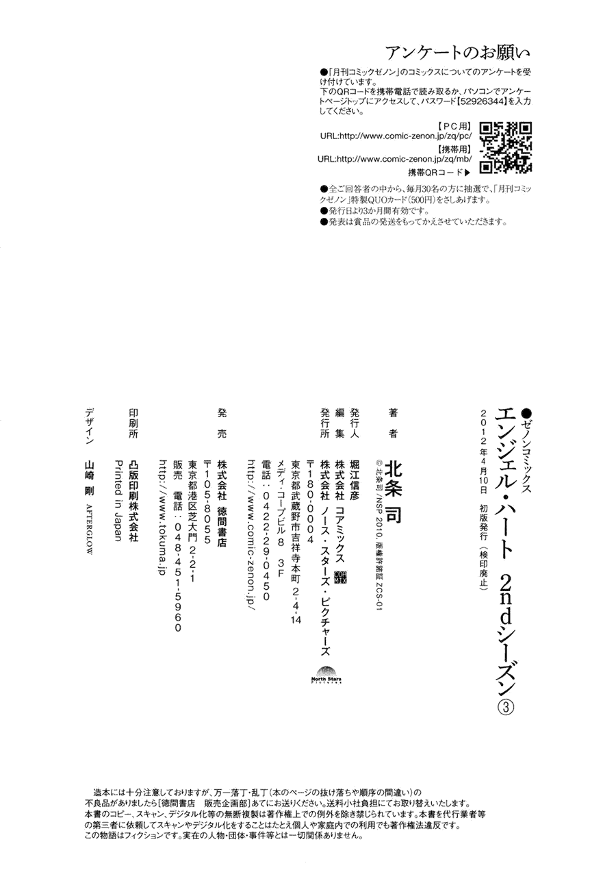 第202页