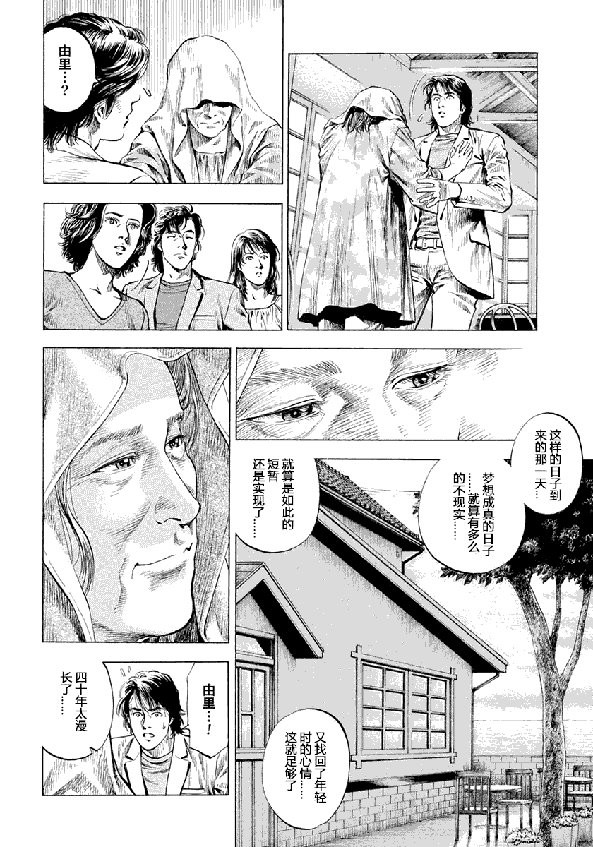 第44页